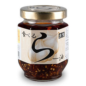食べるラー油