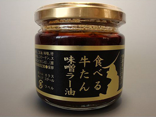 食べる牛たん味噌ラー油