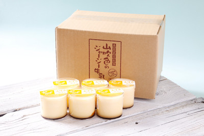 山吹色のプリン（6個入り）