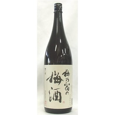 梅乃宿　梅酒　鶯梅　1.8Ｌ