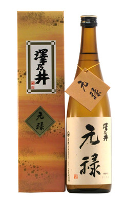 元禄酒