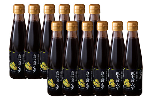 直七ぽん酢（1ケース・12本入）