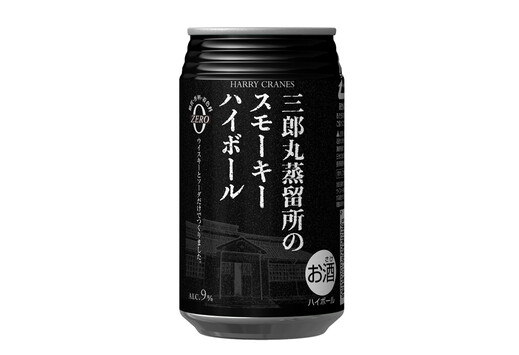 三郎丸蒸留所のスモーキーハイボール 12缶ギフトセット私と、ALC. － ビール・ワイン・洋酒 カテゴリ