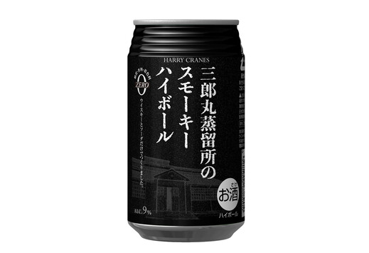 三郎丸蒸留所のスモーキーハイボール 12缶ギフトセット私と、ALC. - ビール・ワイン・洋酒 カテゴリ