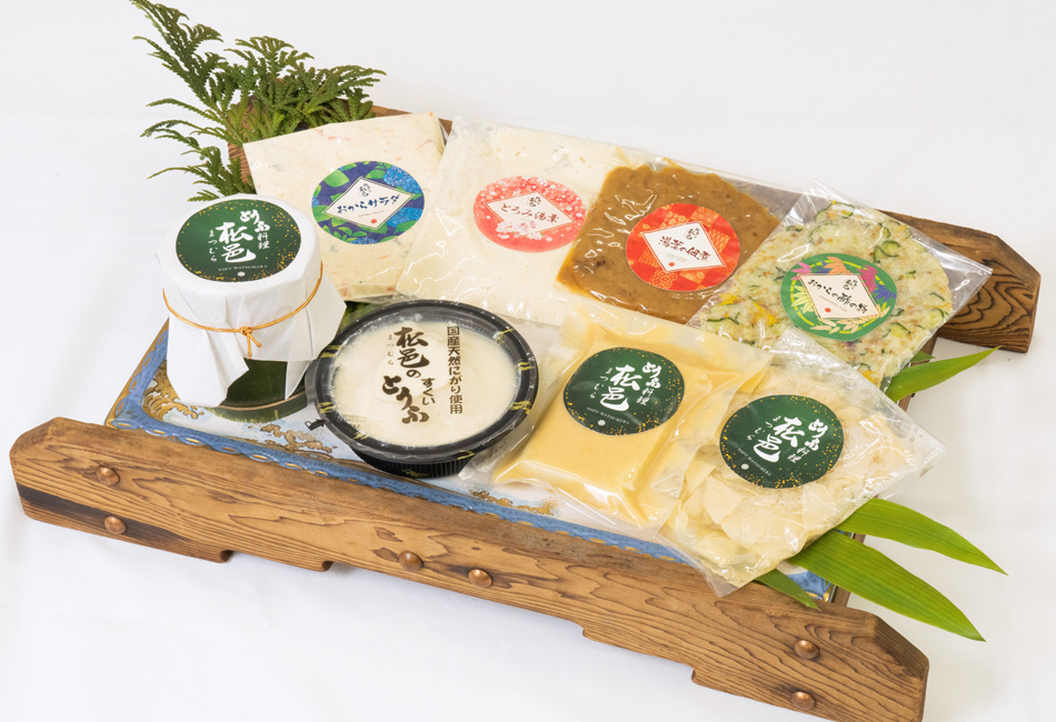  松邑おすすめ豪華8点セット