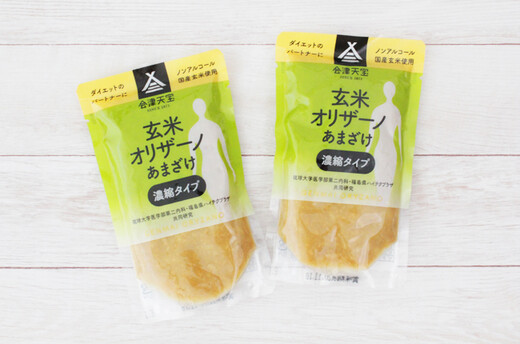 玄米オリザーノ甘酒 120g（10個）