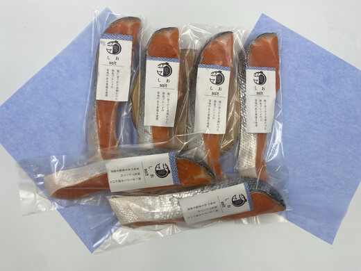 厚切　名物拘り銀鮭　旨塩