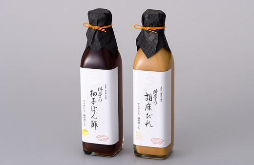 料亭の柚子ぽん酢・胡麻だれギフト