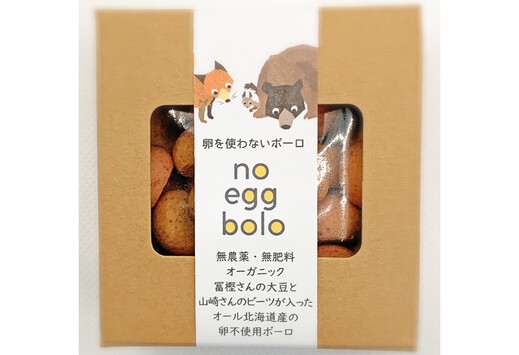 no egg bolo こんぶ