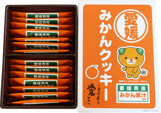 みきゃんみかんクッキー