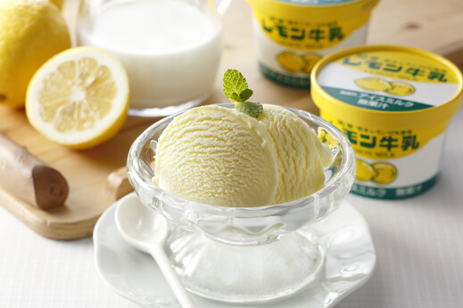 【ふるさと納税商品】 レモン牛乳カップ・イチゴ牛乳カップ食べ比べ満足セット　計20個（各10個）