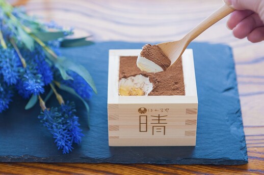【ふるさと納税商品】 晴れますティラミス（一合枡） 2個セット