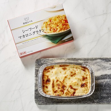シーフードマカロニグラタン 1箱