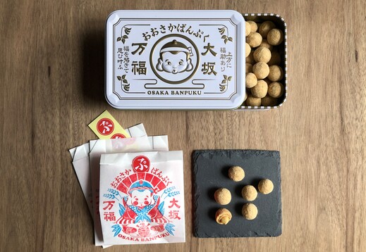大坂万福 おまめやん（きな粉・抹茶）