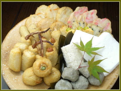 美好・銀杏入り おでんの味