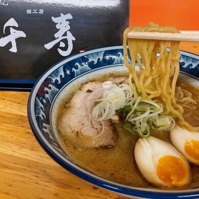 「千寿」2食生ラーメンギフト 味そスープ2P付き