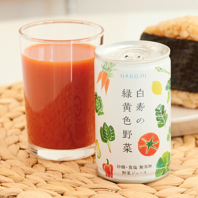 白寿の緑黄色野菜（野菜ジュース）