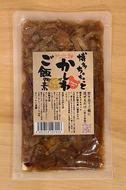 博多ちゃちゃっと　菊芋入かしわ飯の素