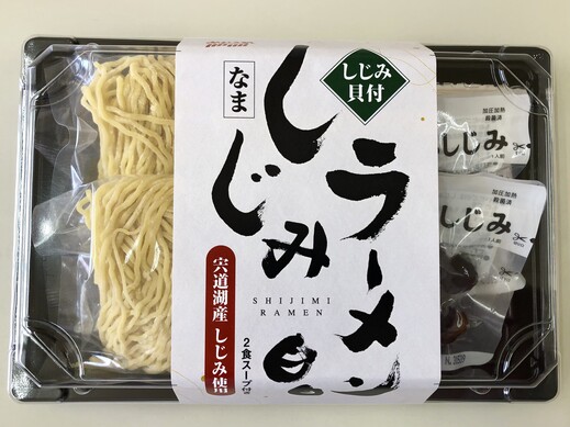 宍道湖産しじみ使用　しじみラーメン貝付き