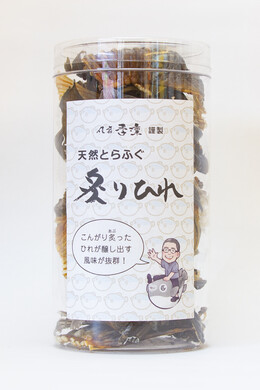 天然とらふぐ 炙りひれ