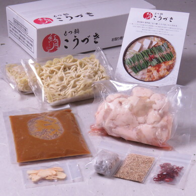 あご出汁もつ鍋セット(2〜3人前) 白味噌味