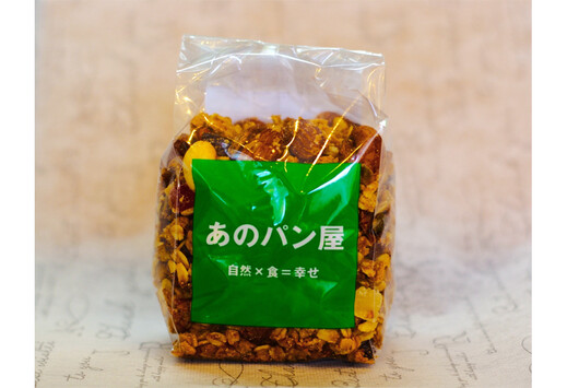 あのグラノーラ