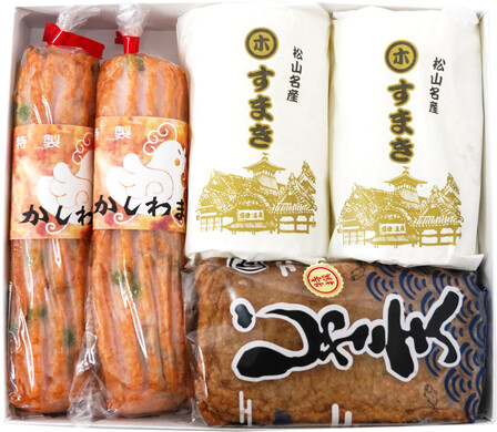 練り物3種 食べ比べセット（HO-8）