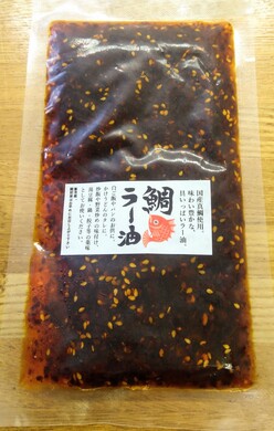 鯛ラー油（袋入り）