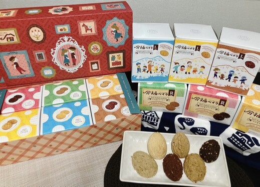 化粧箱入り6種セット（クッキー）