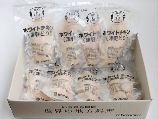 ホワイトチキン（サラダチキン）2kg
