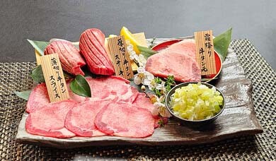牛タン尽くし特上セット