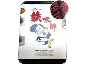マグロの鉄太郎（700g）
