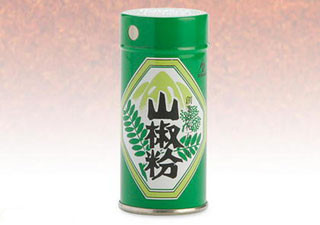 飛騨山椒粉