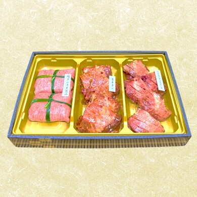 お肉ソムリエ厳選牛タン3種食べ比べセット 【塩タンネギ包み】【ワイルドタンステーキ】【旨辛タン】