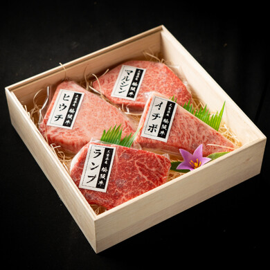 松阪牛赤身希少部位4種ステーキ（100g×4）