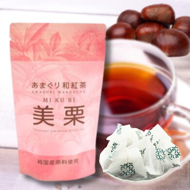 あまぐり和紅茶 美栗 チャック袋 10P入