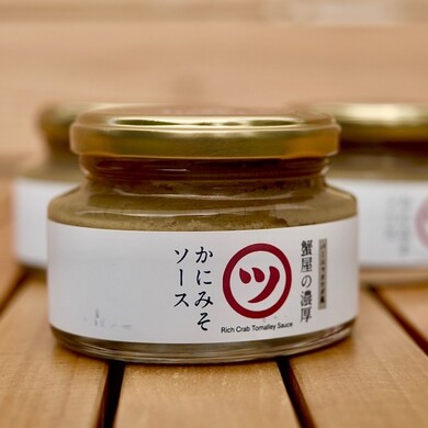 蟹屋の濃厚かにみそソース（2個セット）