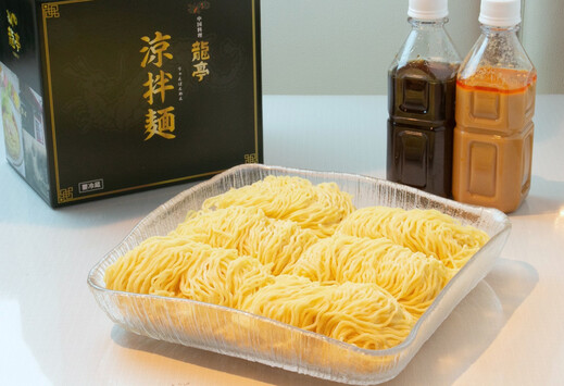 涼拌麺（リャンパンメン）　醤油だれ・胡麻だれ付き