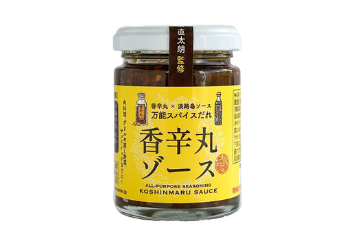 香辛丸ゾース