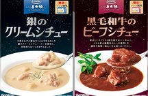 （4個セット）話題の本格レトルトシチュー2品（クリーム・ビーフ）