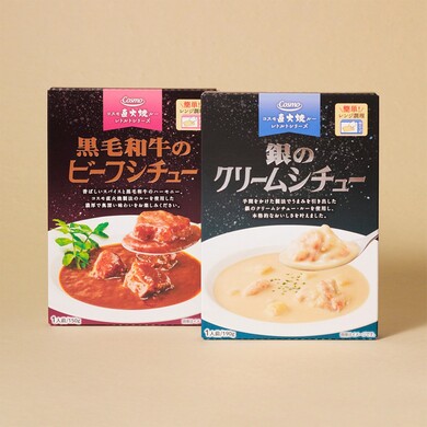 【4個セット】話題の本格レトルトシチュー2品（クリーム・ビーフ）