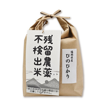 福岡県産無洗米ひのひかり（2kg）