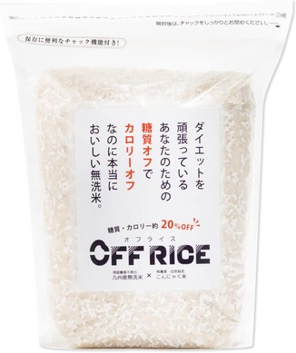 OFF RICE（2kg）