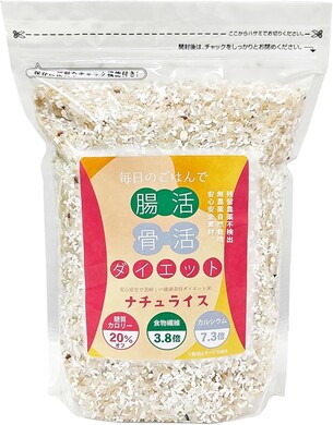 ナチュライス（2kg・1袋）