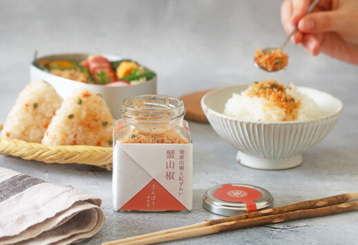 朝倉山椒と紅ずわい 蟹山椒