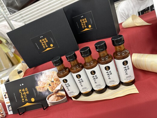 信州味噌だれ5本（餃子用たれ）