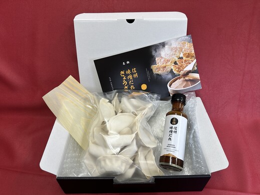 信州味噌だれ餃子30個入