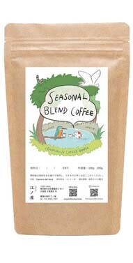 北イタリアの深煎りブレンドClassico del Nord