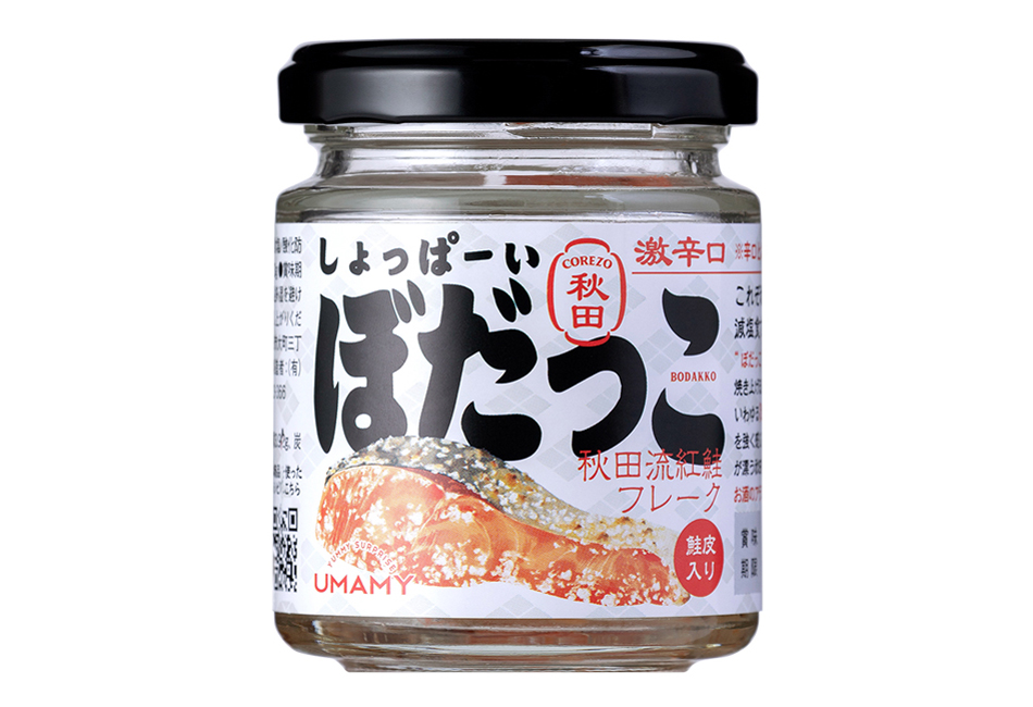  しょっぱーいぼだっこ 30g