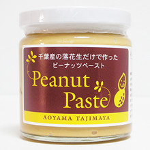 ピーナッツペースト 無糖・粒無し